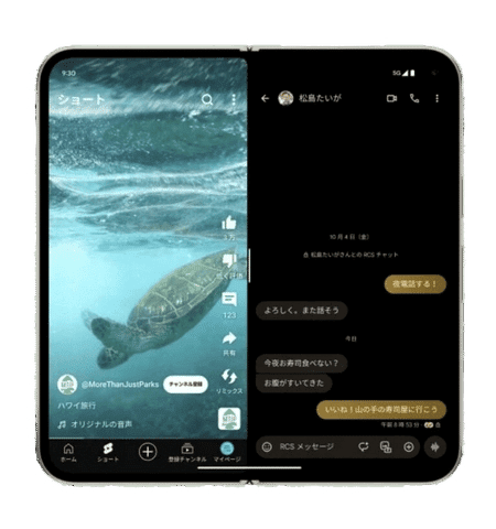 Google Pixel Fold outer screen repair in London